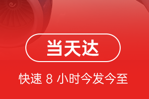 长沙黄花空运公司航空货运公司【机场