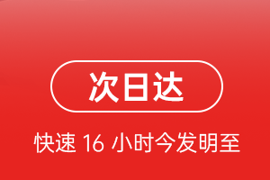 长沙黄花空运公司航空货运 航空货运