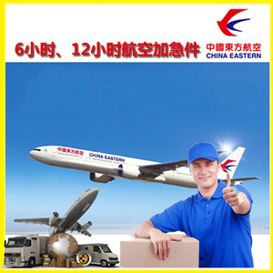 长沙黄花空运公司公司谈空运的四大作用是什么